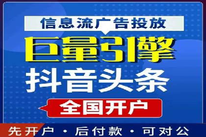 信息流广告公司案例分析：优化广告效果实战