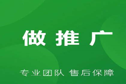 精准营销策略下的推广开户费用案例